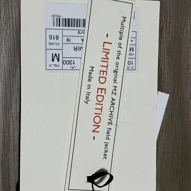 8번째 상품 이미지
