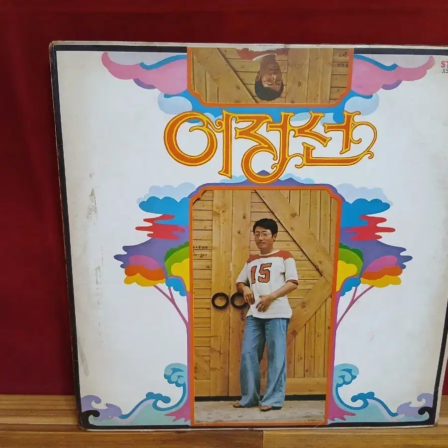 이정선 lp