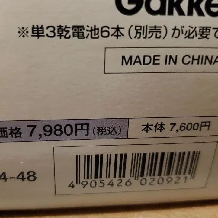 6번째 상품 이미지