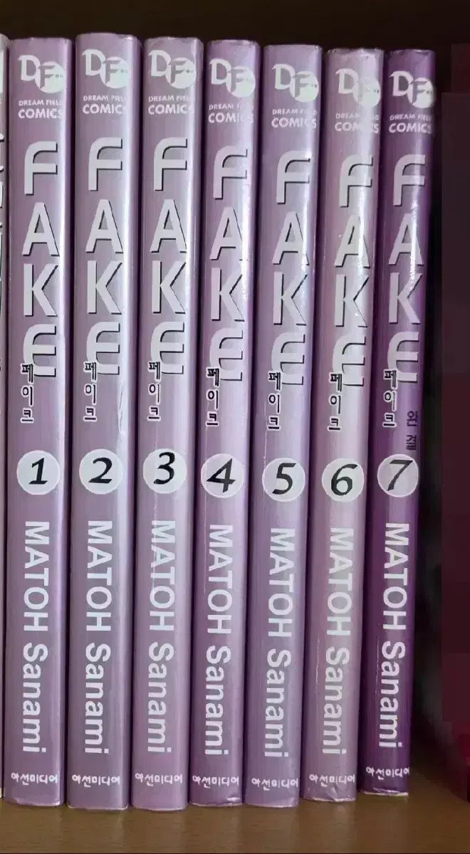 페이크 Fake 1-7 (완) 마토우 사나미