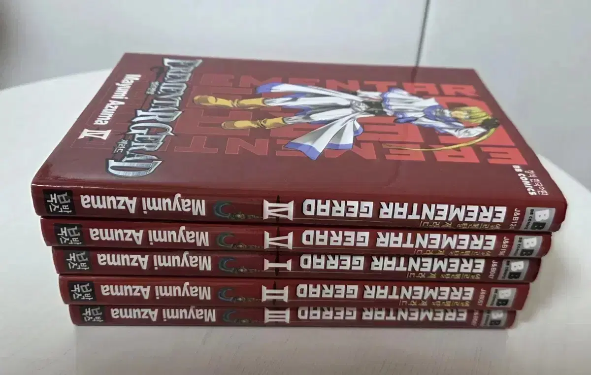 엘르멘탈 제라드 Erementar Gerad 1-5