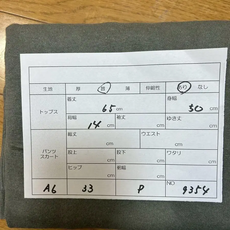 10번째 상품 이미지