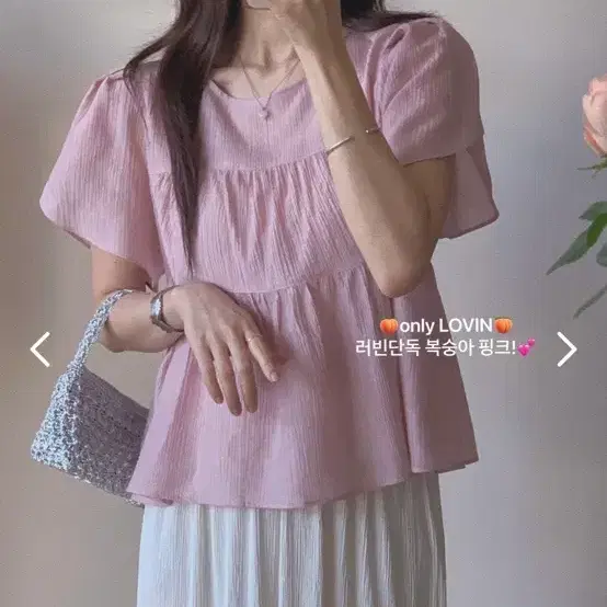 러빈데어 블라우스 새상품