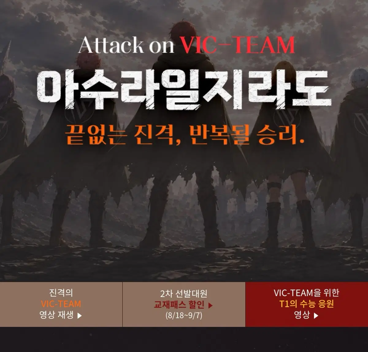 (구매) 2027 아수라일지라도 본교재 구합니다.
