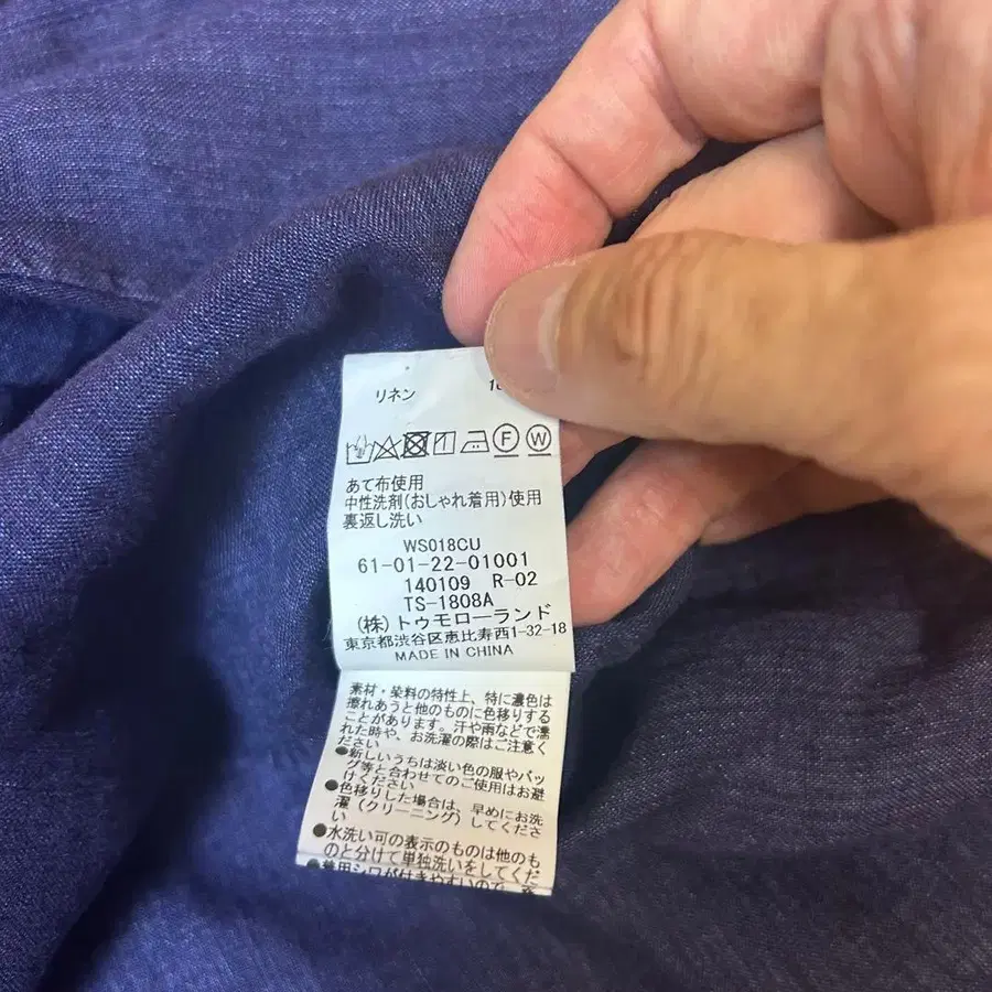 9번째 상품 이미지
