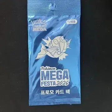 포켓몬 메가 페스타 2026 프로모 카드 팩