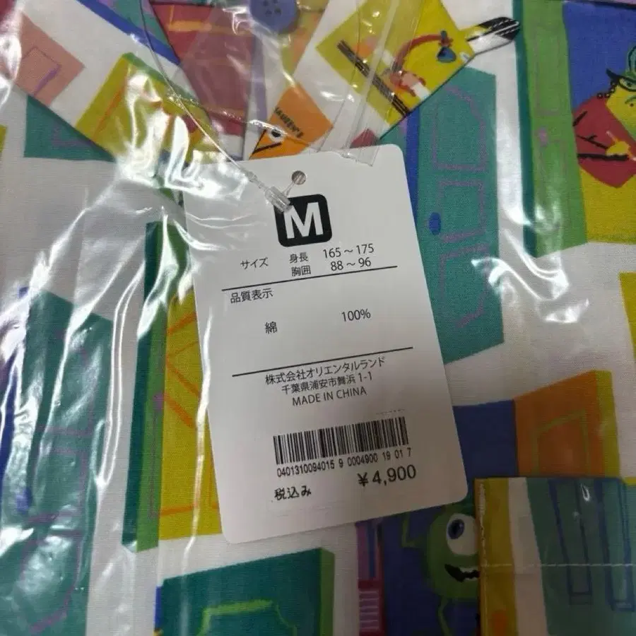 5번째 상품 이미지