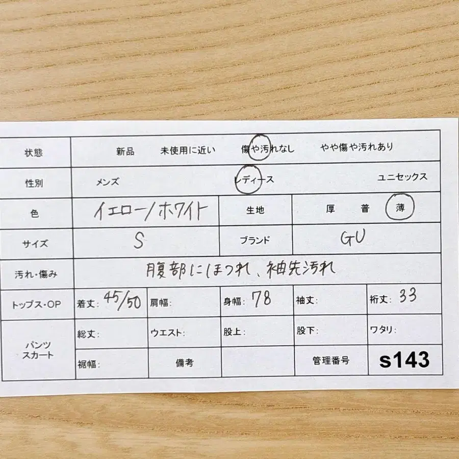 12번째 상품 이미지