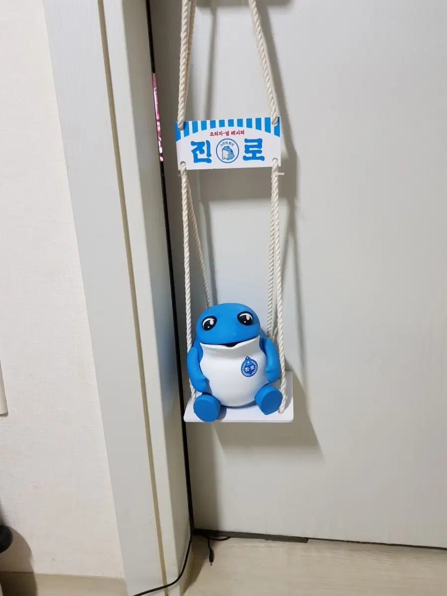 진로이즈 진로 두꺼비 인형 그네