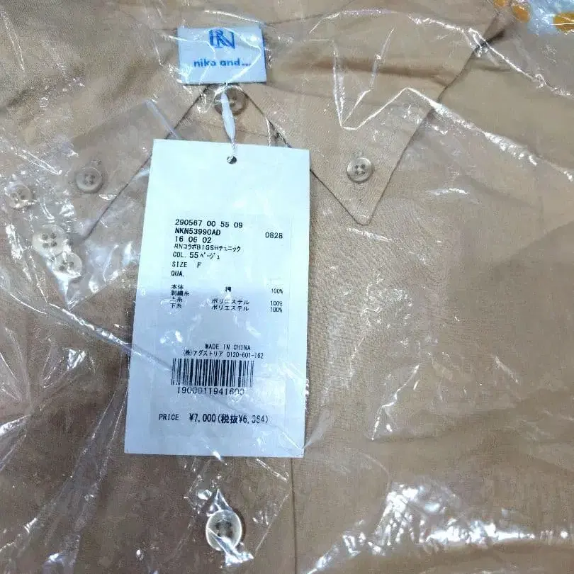 8번째 상품 이미지