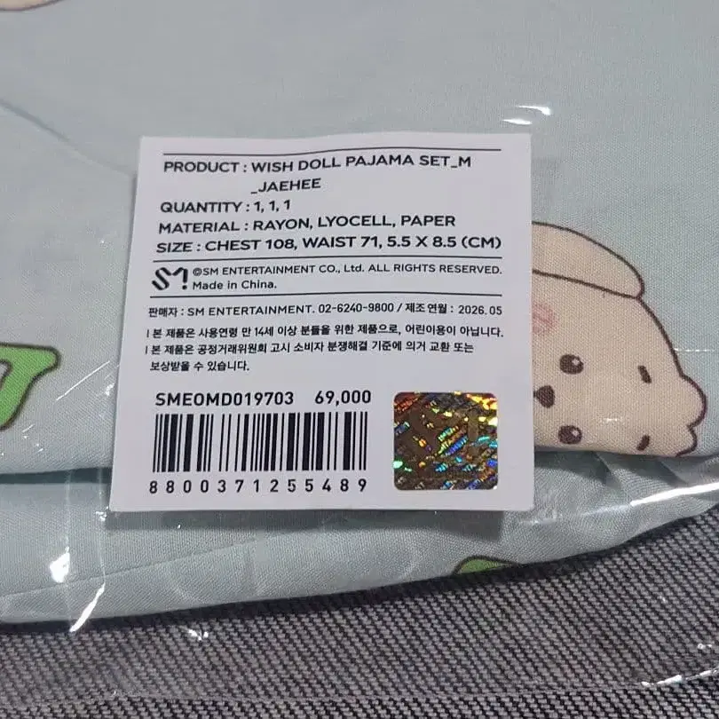 3번째 상품 이미지