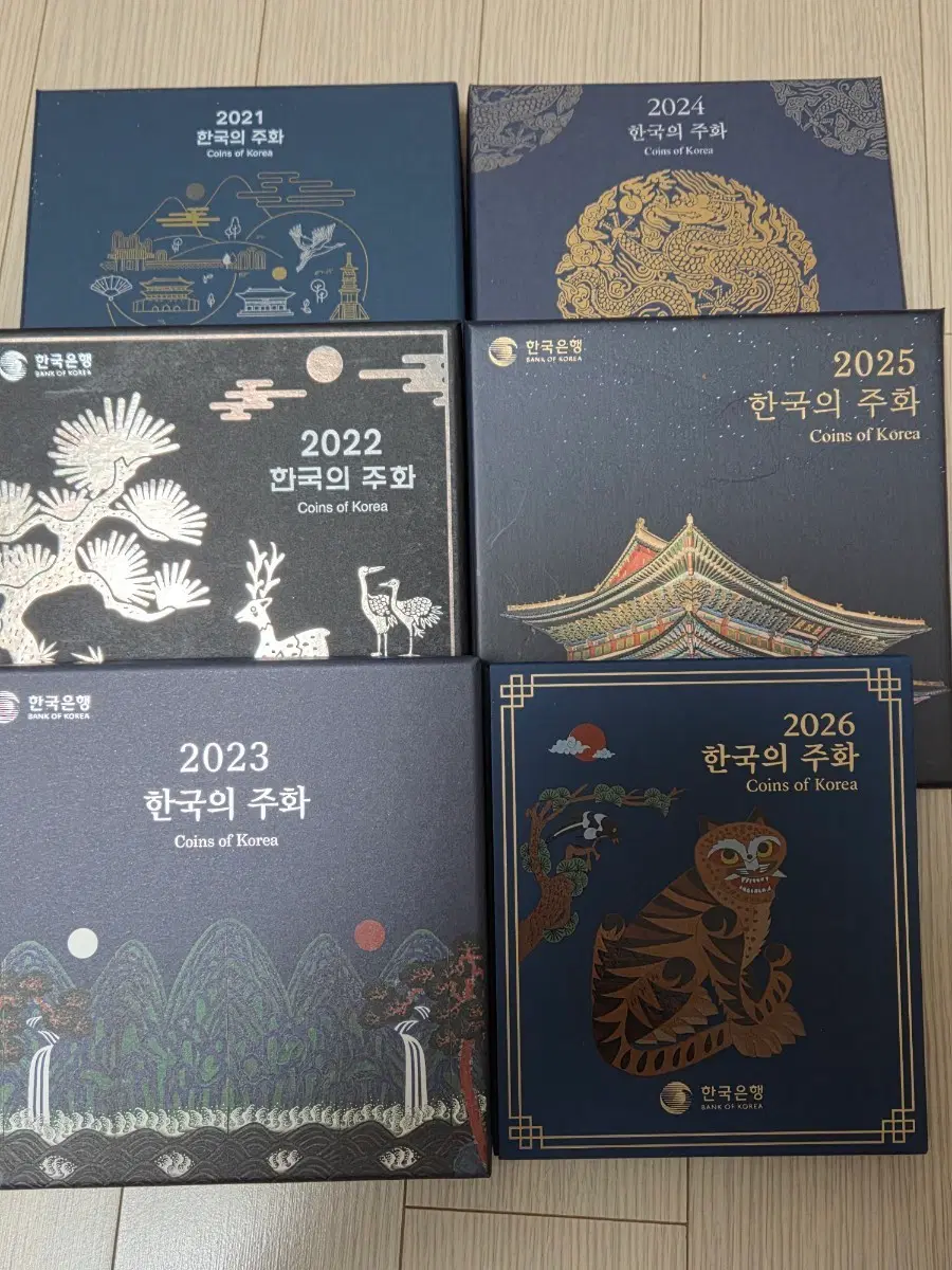 한국의주화 2021-2026까지 6종세트