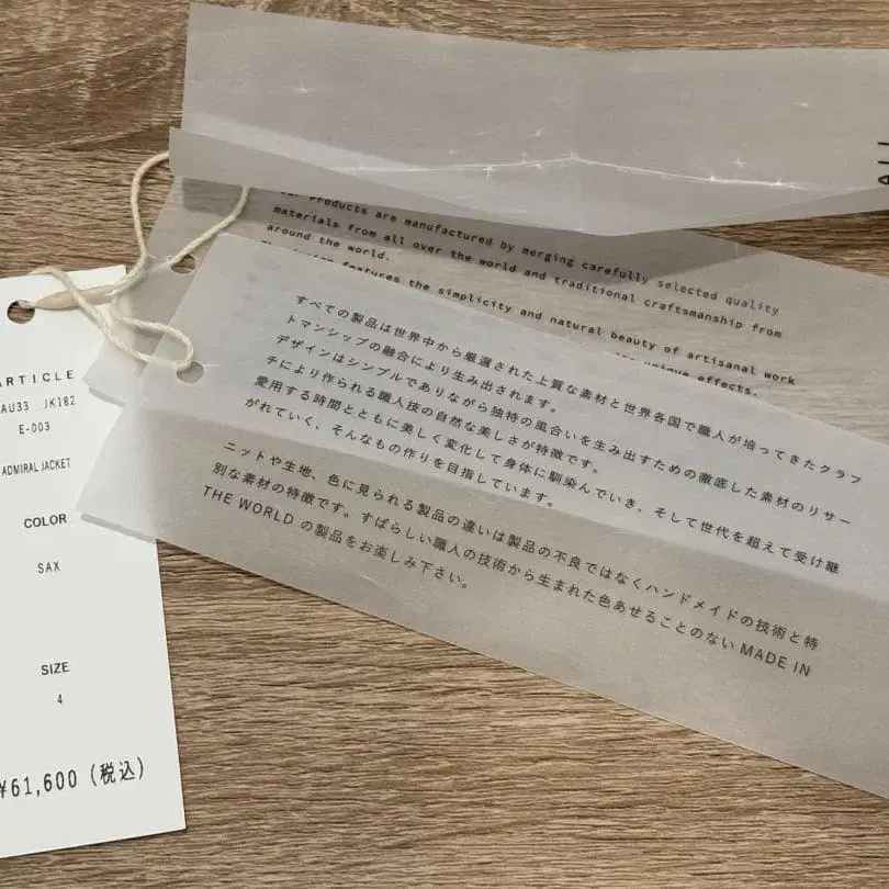 9번째 상품 이미지