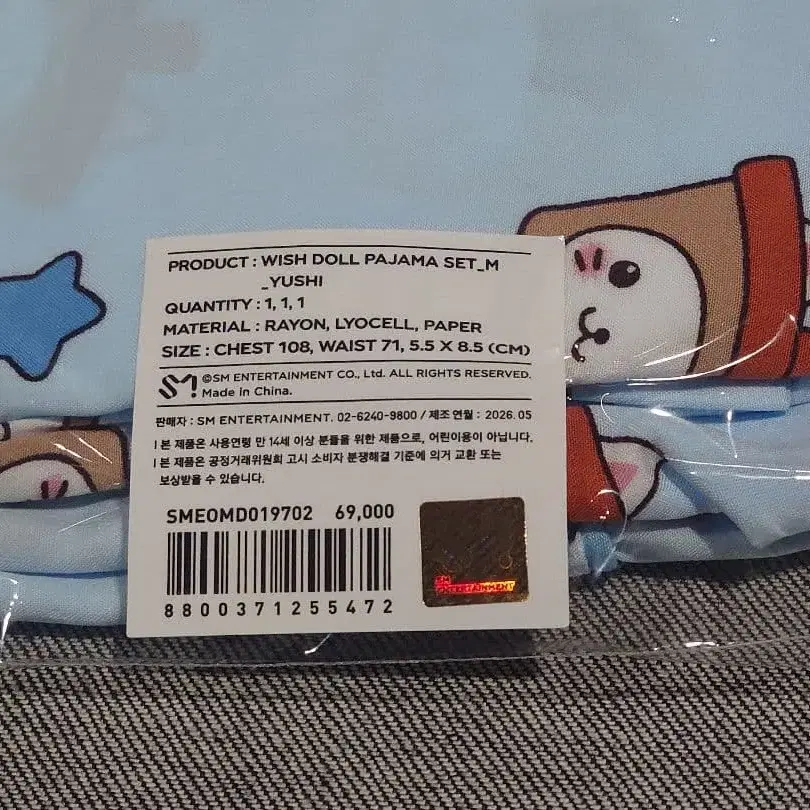 3번째 상품 이미지