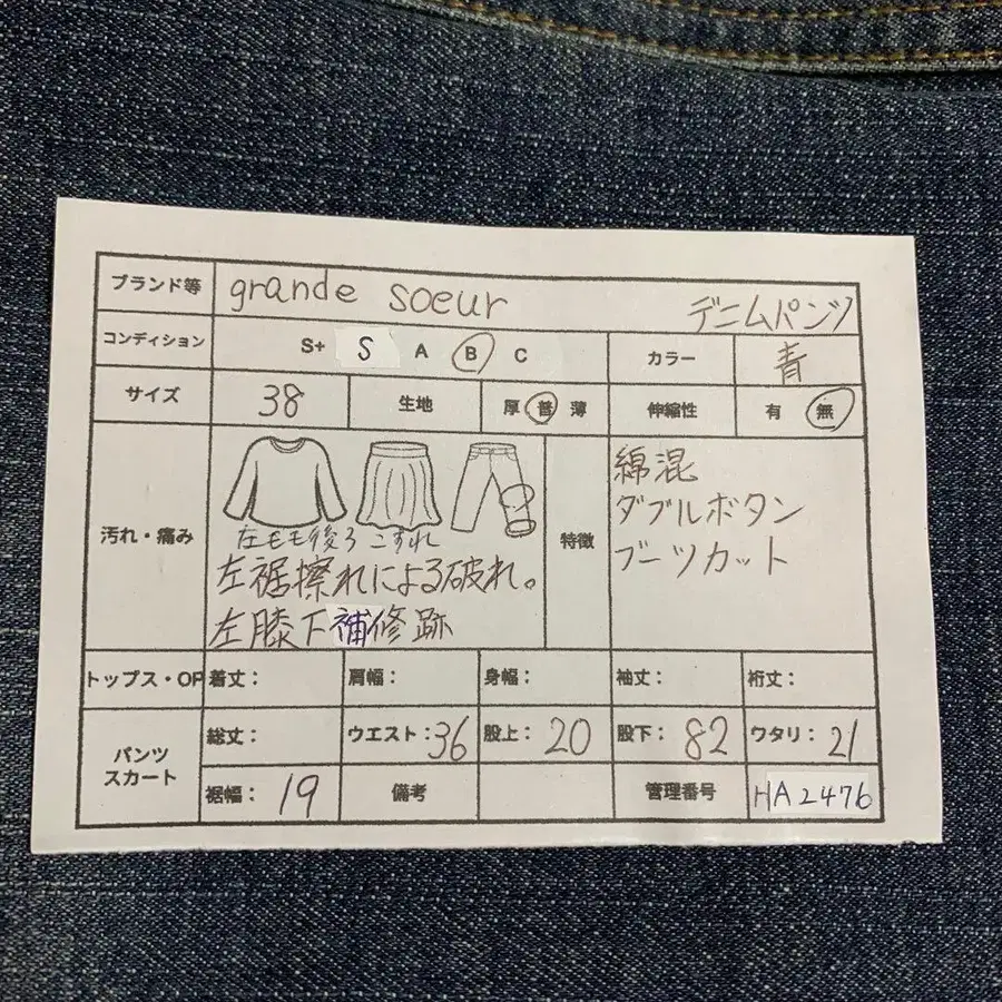 2번째 상품 이미지