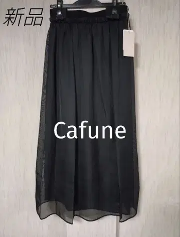 새상품 특가! cafune 카프네 튤 레이어드 롱 스커트