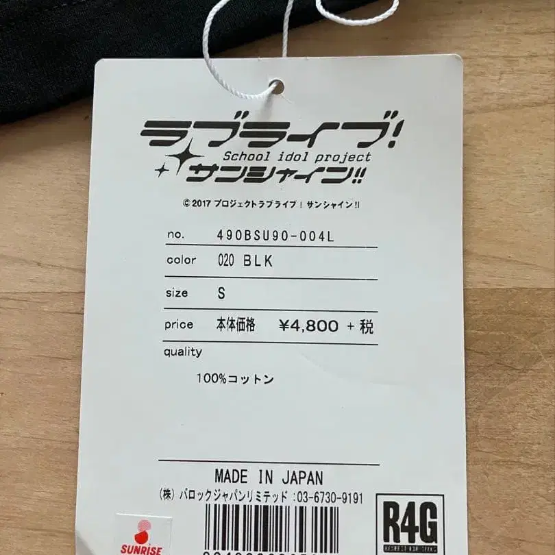 7번째 상품 이미지