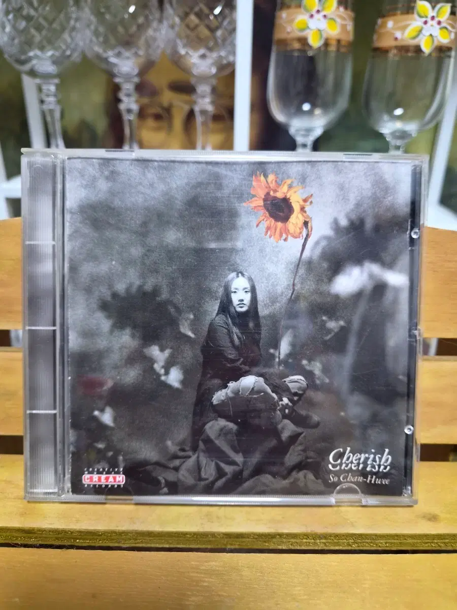 CD 소찬휘 1집 Cherish