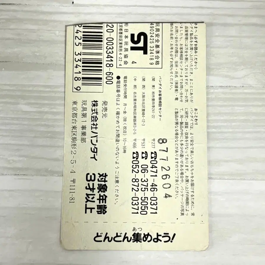 11번째 상품 이미지