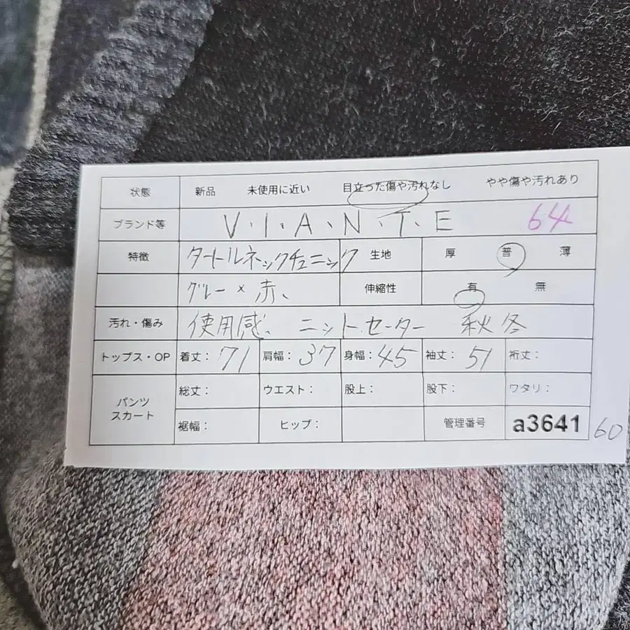 7번째 상품 이미지