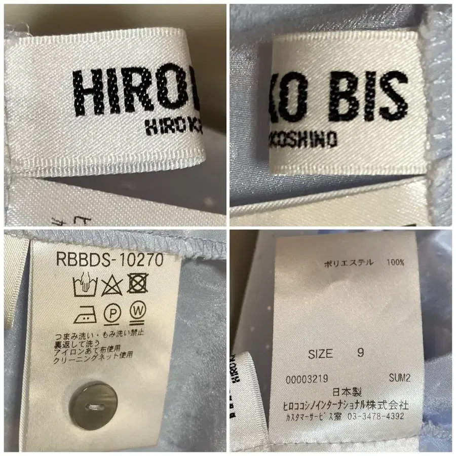 10번째 상품 이미지