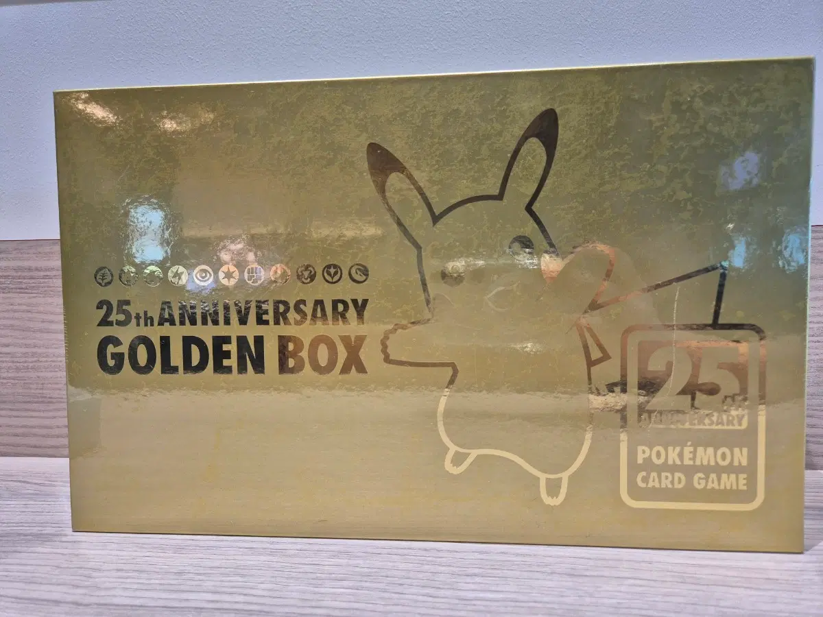 포켓몬카드 25주년 골든 박스