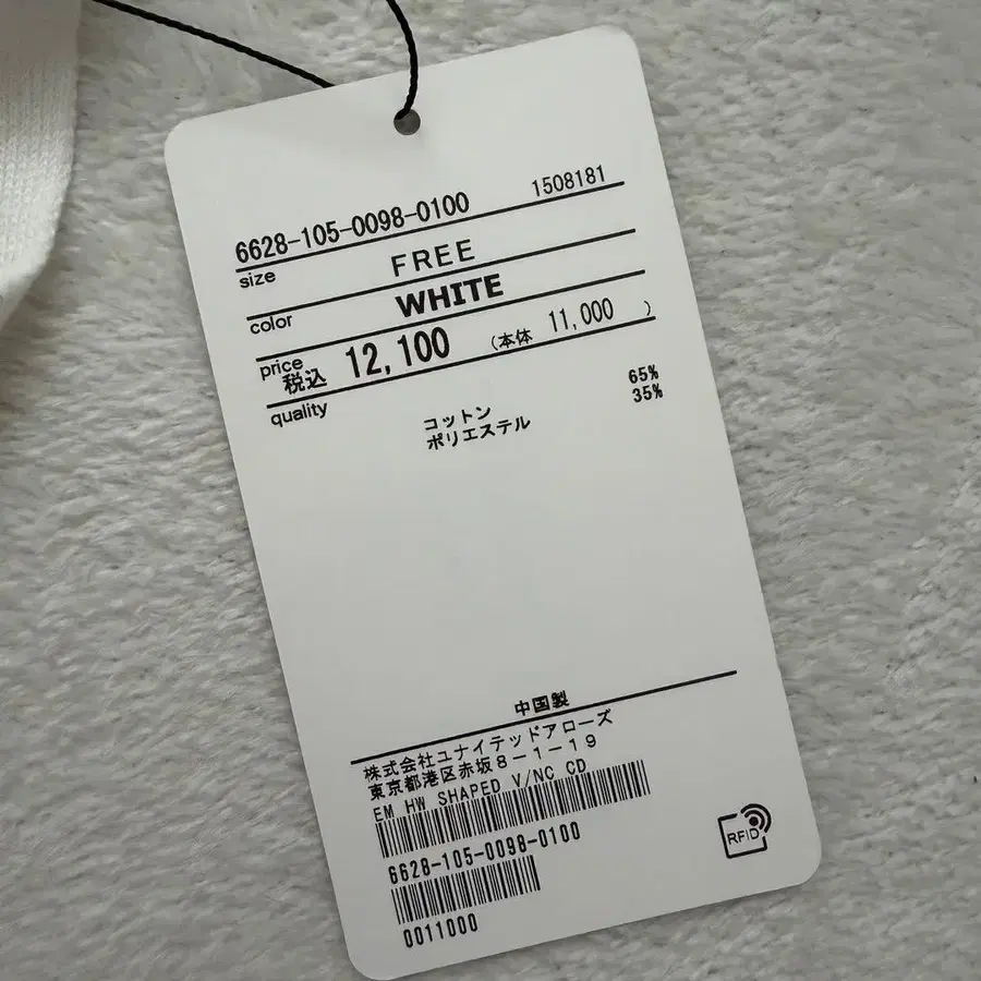 12번째 상품 이미지