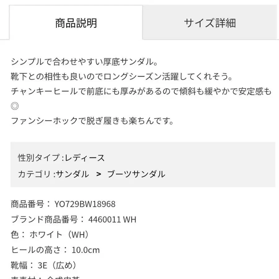 11번째 상품 이미지