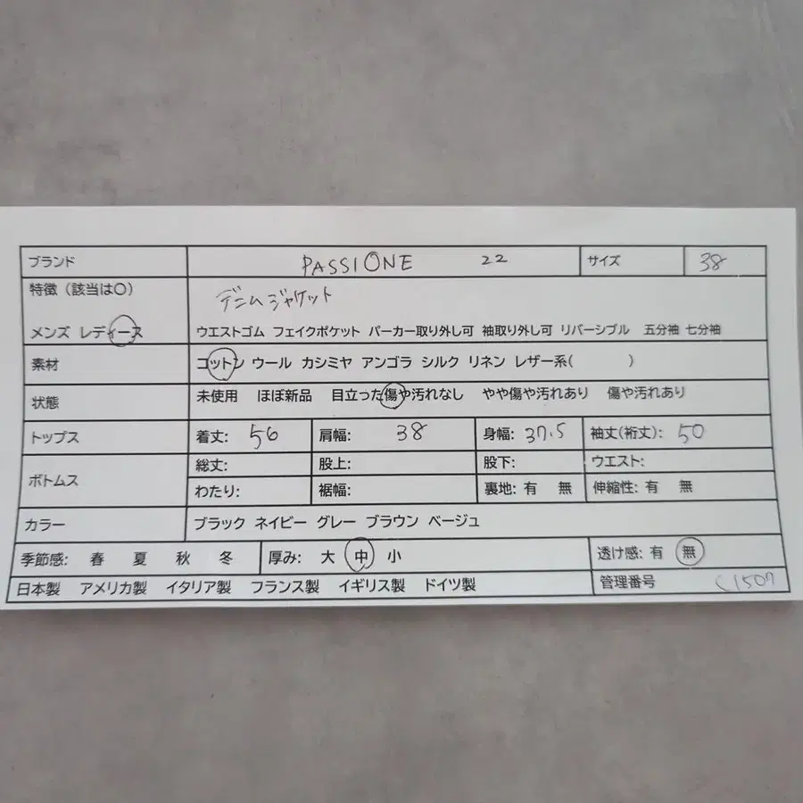 11번째 상품 이미지