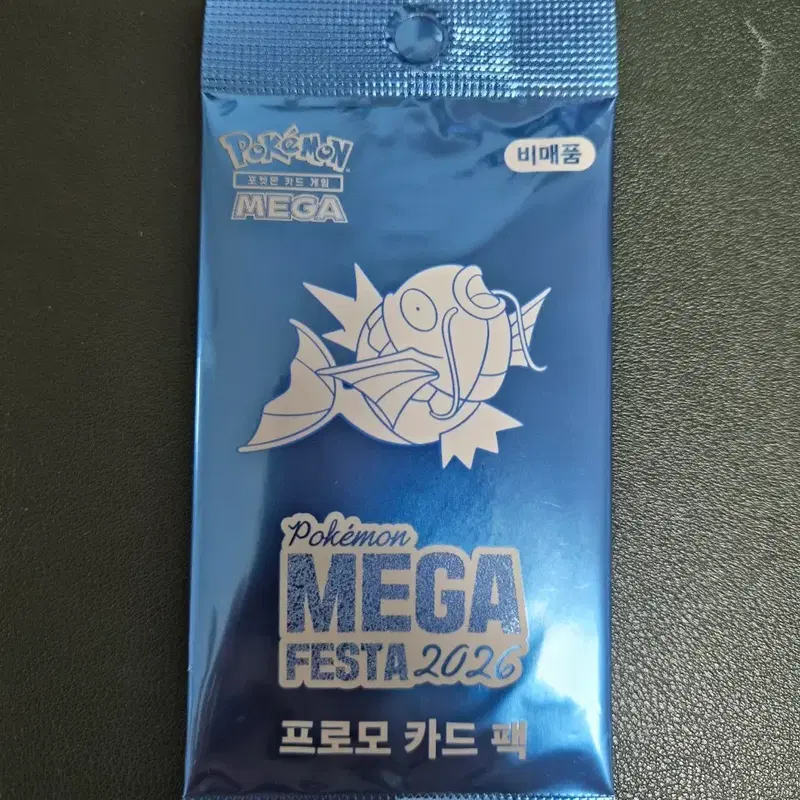 잉어킹 프로모카드