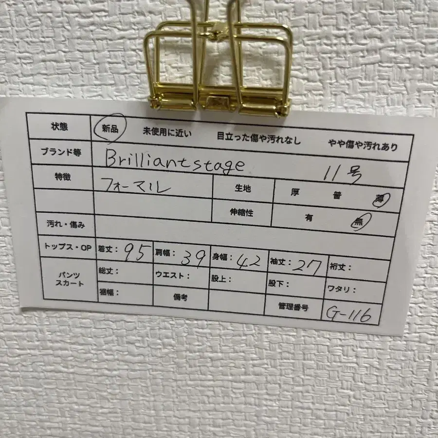 11번째 상품 이미지