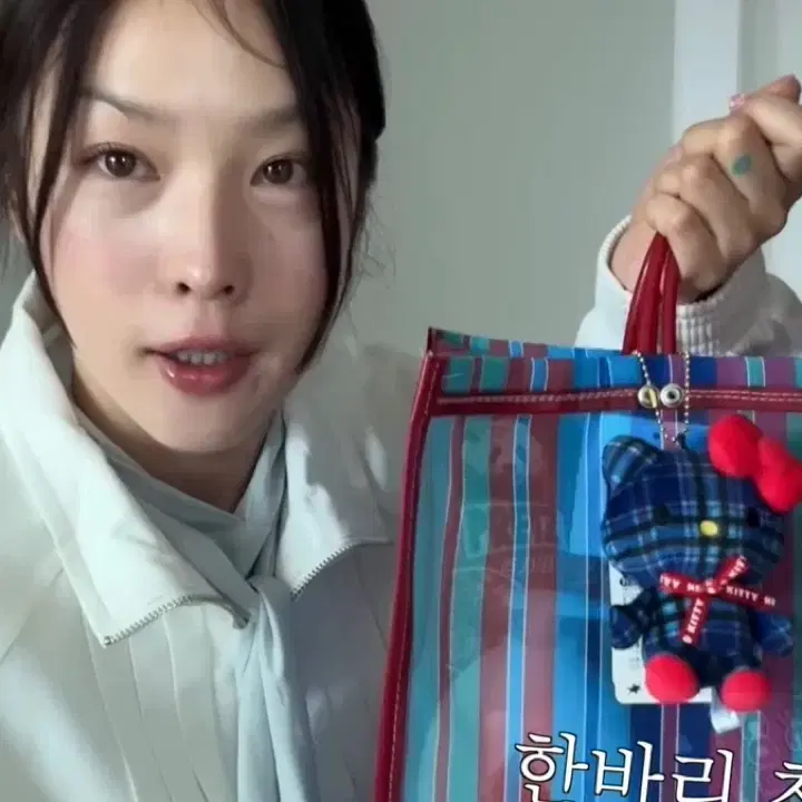 수사샤 서지수 헬로키티 키링 한정판