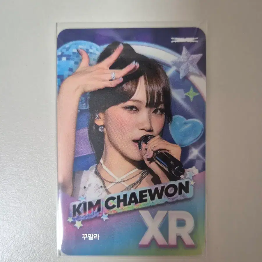 유일매물)르세라핌 김채원 이크핫 리듬하이브