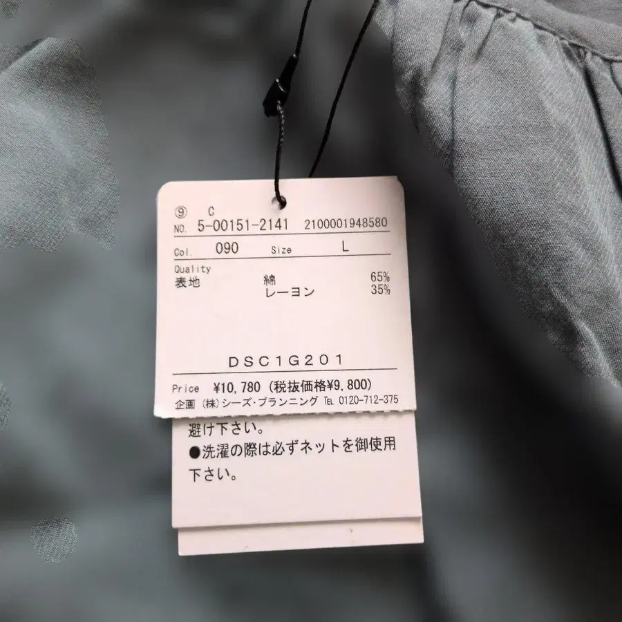 7번째 상품 이미지