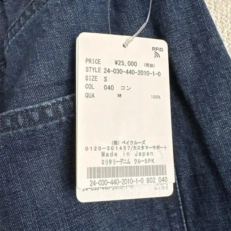 11번째 상품 이미지