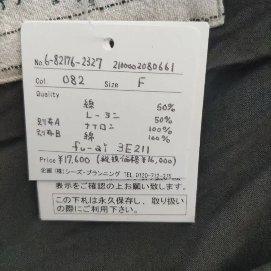 6번째 상품 이미지