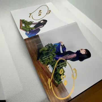 우에다 레이나 더블 친필 사인 [sleepland] 소책자