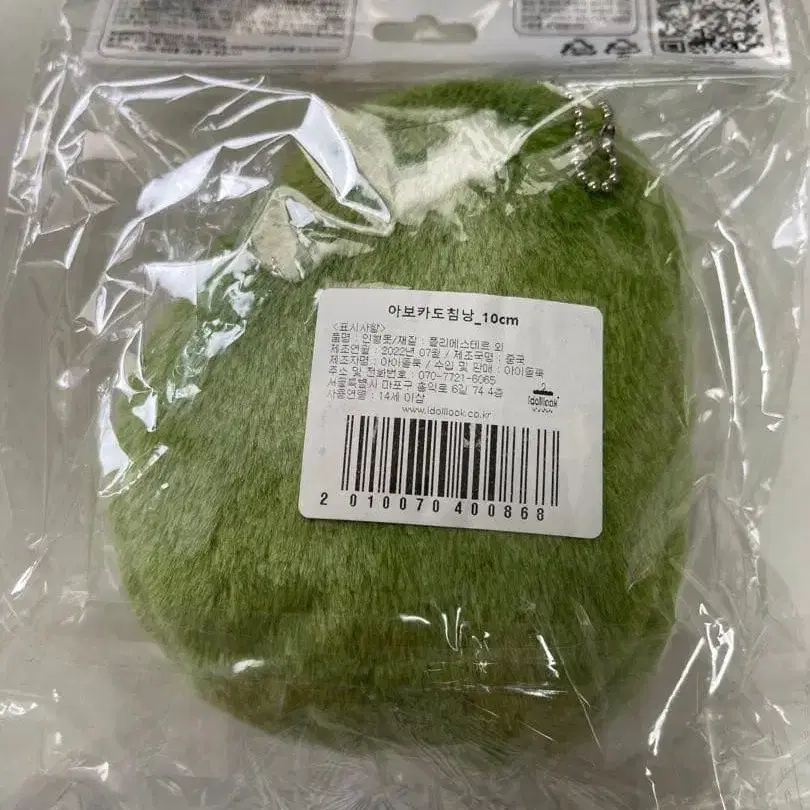 9번째 상품 이미지