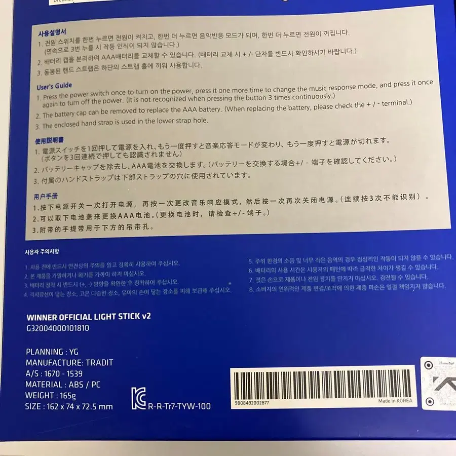 3번째 상품 이미지