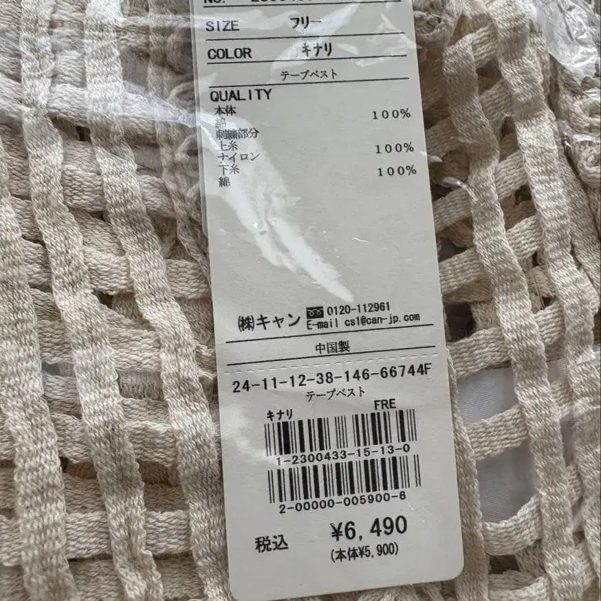6번째 상품 이미지