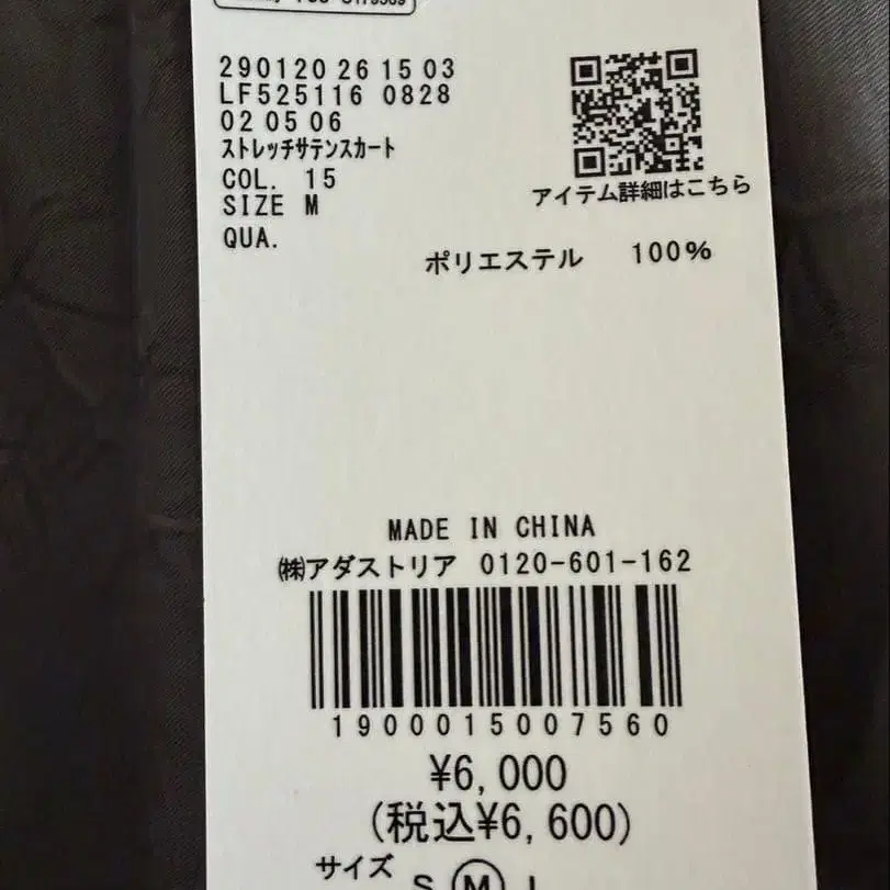 7번째 상품 이미지