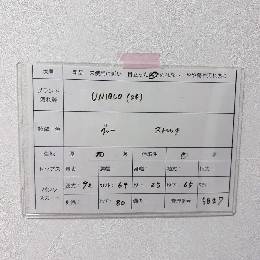 9번째 상품 이미지