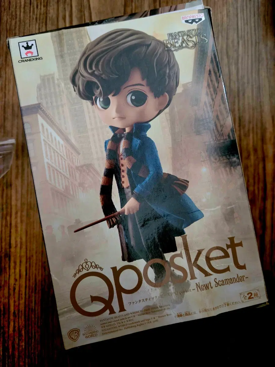 반프레스토 Qposket 뉴트 스캐맨더 피규어 정품