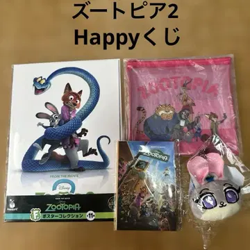 주토피아 Happy 복권 C, D, F, G상