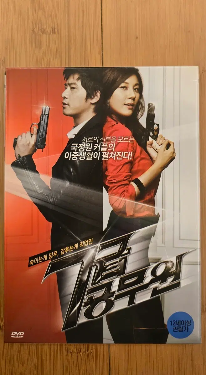 7급 공무원  2disc DVD (아웃케이스포함)