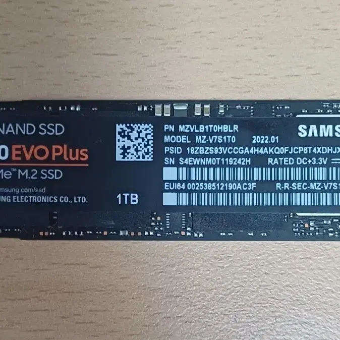 삼성전자 970 EVO Plus M.2 NVMe SSD 1TB