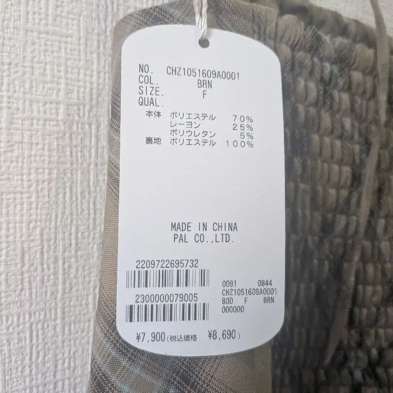 9번째 상품 이미지