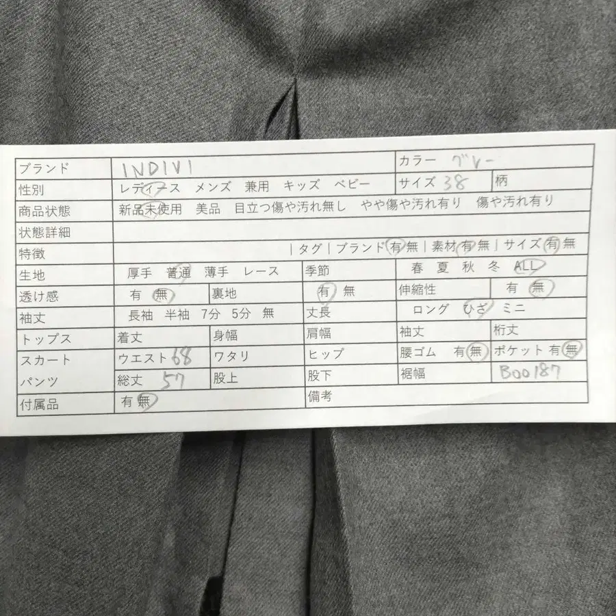 9번째 상품 이미지