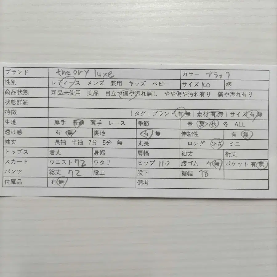 8번째 상품 이미지