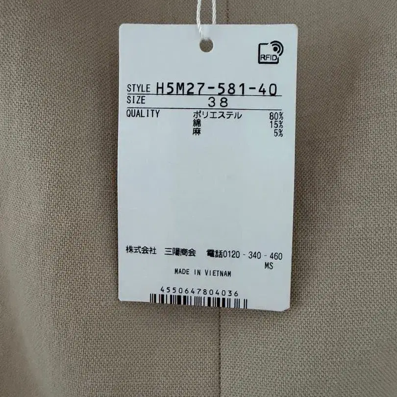 7번째 상품 이미지